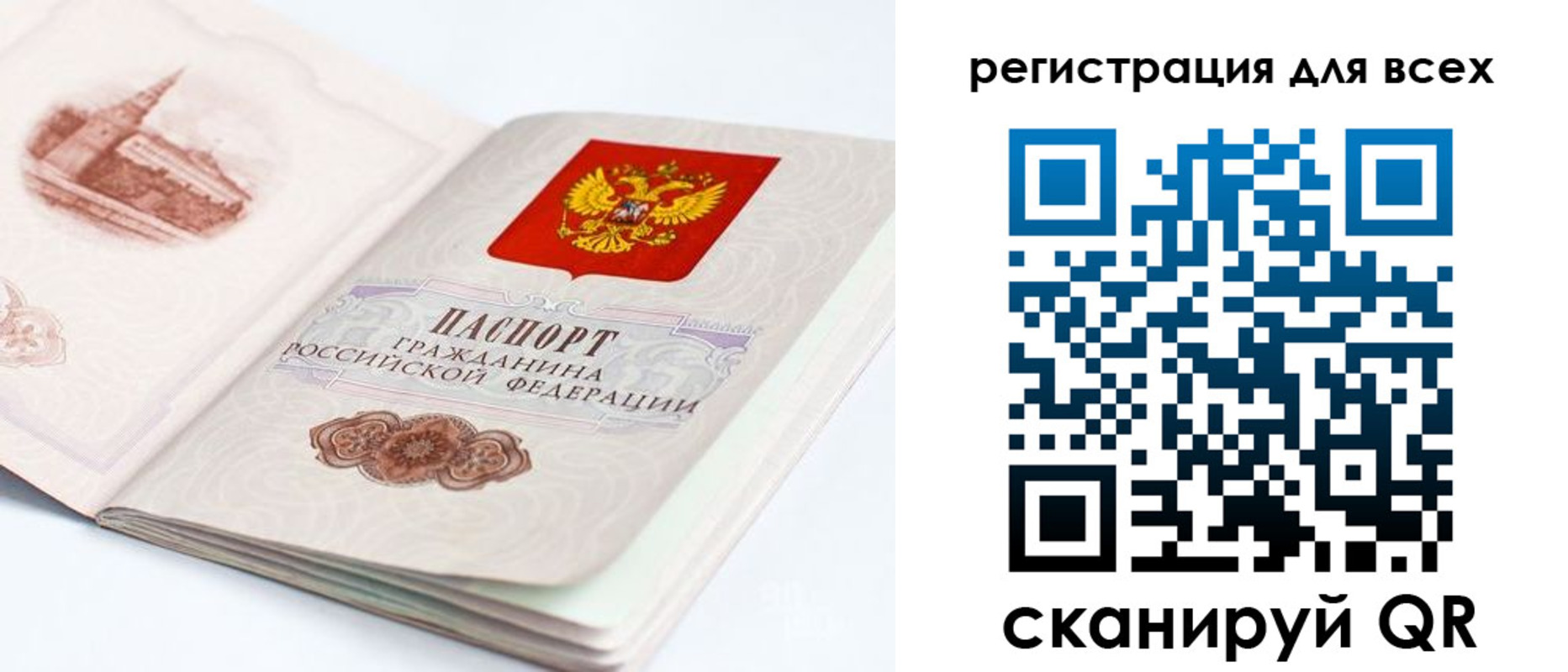 где прописаться в Тейково