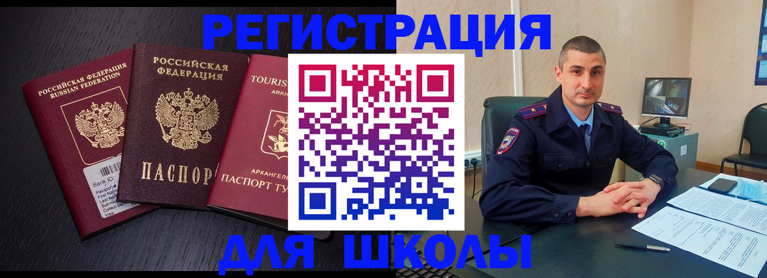 временная регистрация законно в Тейково